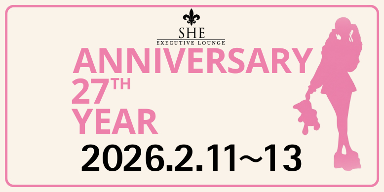 トンロー カラオケ SHE Executive Lounge 27周年記念