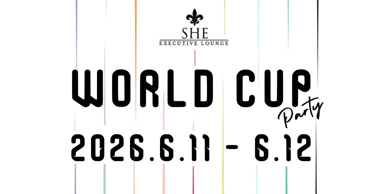 2026年6月 WORLD CUP Party 開催のお知らせ